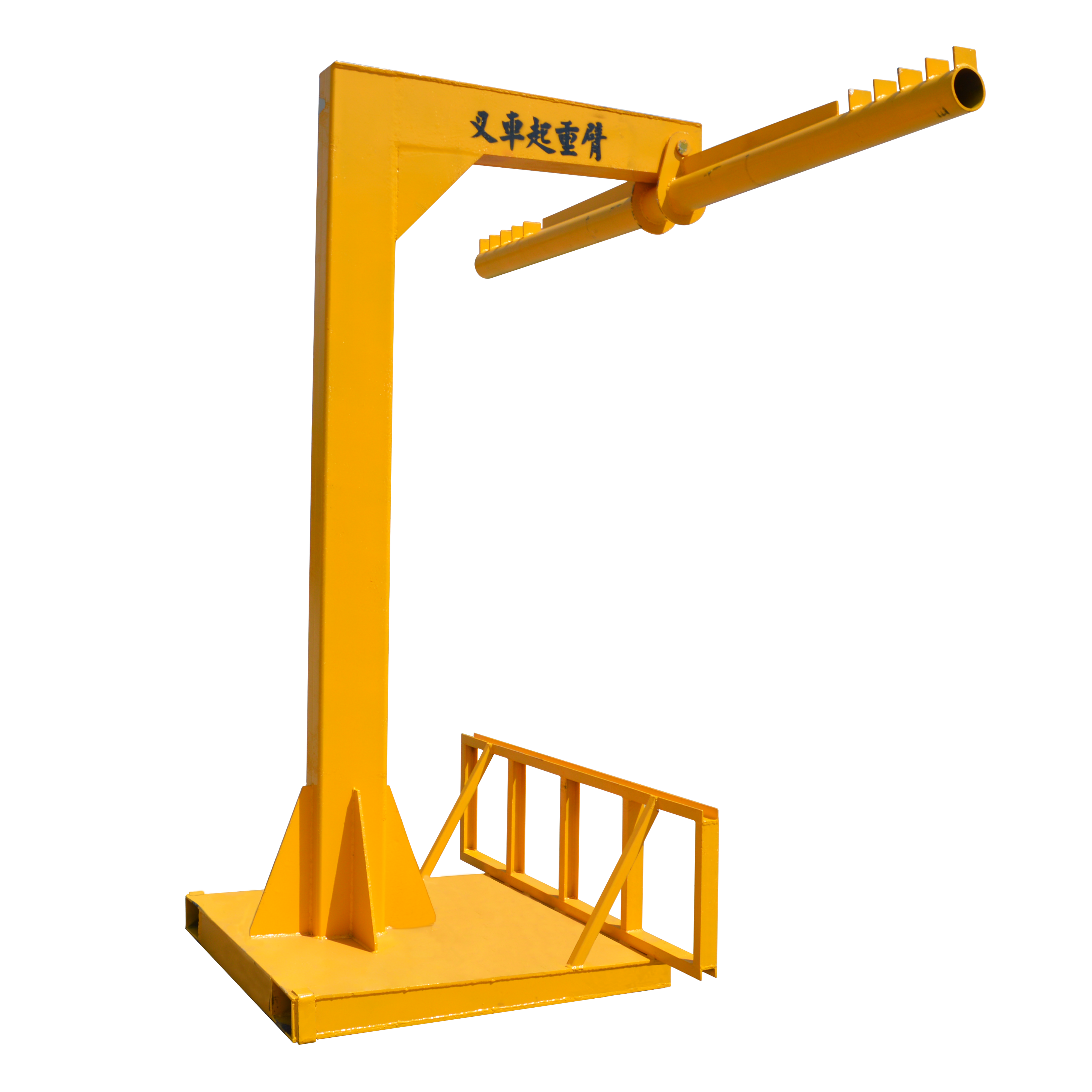 Forklift Truck Crane Arm with Pedestal