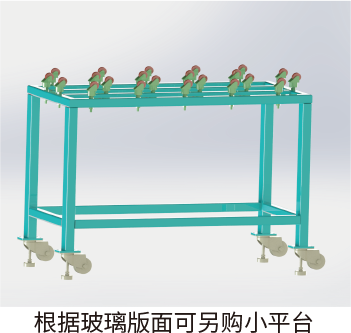 X-09 Кромкошлифовальный станок