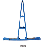 A 모양 운송 랙